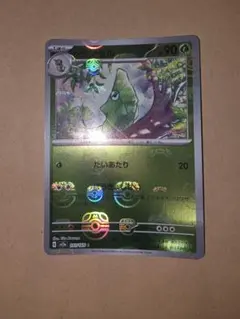 ポケモンPSA10トランセル マスターボールミラー - メルカリ
