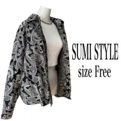 美品 SUMI STYLE スミスタイル ペイズリー柄 ジャケット