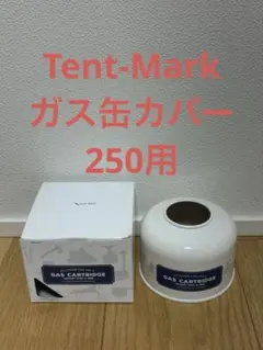 【激レア】テンマクデザイン　ガスカートリッジジャケット　ガス缶カバー 2025年最新】OD缶_ジャケットの人気アイテム - メルカリ