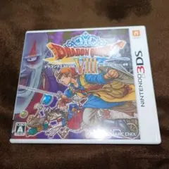 動作ＯＫ ドラゴンクエストVIII ニンテンドー3DS　ソフト