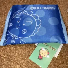 コジコジ　エコバッグ　青