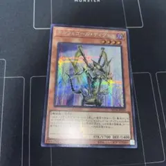 2026年最新】オルフェゴールの人気アイテム - メルカリ