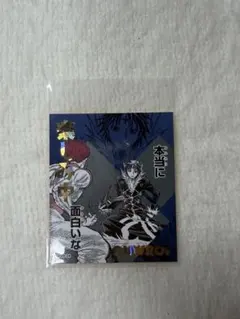 HUNTER × HUNTER ハンターハンター アテンションステッカー