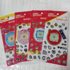 ★新品★たまごっち★キラキラシール★４種類セット★匿名配送★コンプリート