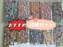 3Dシール ぷくぷくシール キャラクター立体シール キャラクター10枚セット