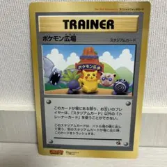J*t様 スペシャルジャンボカード ポケモン広場 - メルカリ