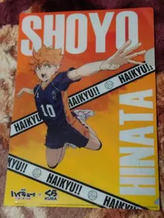 くら寿司　ハイキュー　クリアファイル　缶バッジ