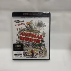 未開封】アニマル・ハウス 4K Ultra HD+ブルーレイ(
