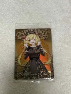 にじさんじ ウエハース2 カード 星川サラ - メルカリ