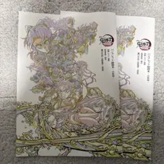 『劇場版 鬼滅の刃 無限城編 第一章 猗窩座再来』入場者特典映画第6弾