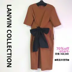 美品LANVIN COLLECTION アシンメトリーストライプシャツワンピース