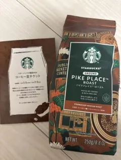 Starbucks2026 福袋 コーヒー豆