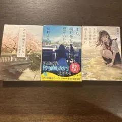 花とアリス 特別版('04ロックウェルアイズ)〈初回限定生産・2枚組