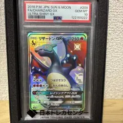 2025年最新】リザードンgx ssrの人気アイテム - メルカリ