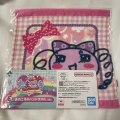 たまごっち 一番くじ E賞 あのころのハンドタオル まきこ