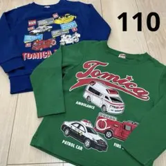 トミカ 裏毛 トレーナー 110 緑 青 まとめ