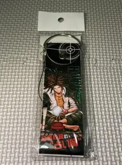 【希少!?早い者勝ち!!】ダンガンロンパ ビッグレザーストラップ 葉隠康比呂