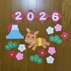 壁面飾り【2026年お正月②】　1月　干支　午年　馬　保育教材　画用紙