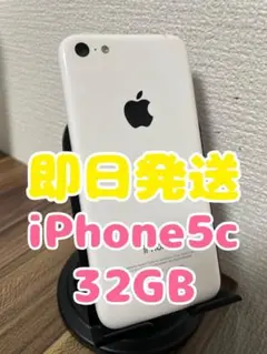 iphone5c
