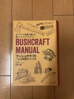 Item thumbnail for item 1ce4d4a2-b200-4510-9452-e7fa07741c8a