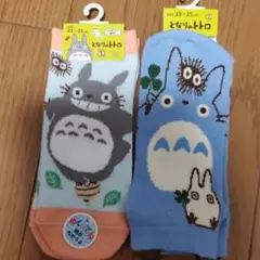 となりのトトロ ソックス 23〜25cm　ジブリ　靴下　２足セット　キャラクター