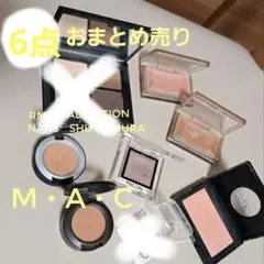 デパコス アイシャドウ等 8点 おまとめ売り NARS MAC RMKのサムネイル