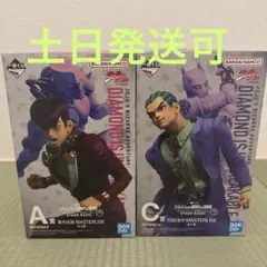 一番くじ　ジョジョの奇妙な冒険　ダイヤモンドは砕けない　A賞　C賞