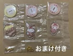 サンリオキャラクターズ アクスタグミ 3点セット①