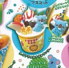 トイスピどうぶつえんのあにまるフードマスコット