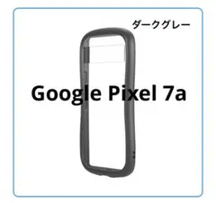Google Pixel 7a 耐衝撃「ViAMO fly」 ダークグレー