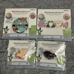 一番くじ ポケモン G賞 4種セット