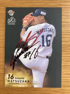 2025年最新】松坂大輔 サインの人気アイテム - メルカリ