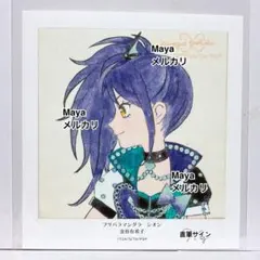 2026年最新】複製原画 直筆サイン入りの人気アイテム - メルカリ