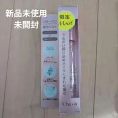 Chacott フィニッシングミスト Moist 50ml