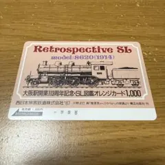 2026年最新】オレンジカード SLの人気アイテム - メルカリ
