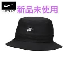 NIKE ナイキ エイペックス キッズ フューチュラ バケットハット 帽子 新品のサムネイル