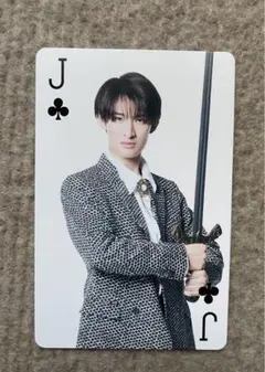 トランプJ♣️向井康二１枚Snow Man 1st DOME tour DO ME