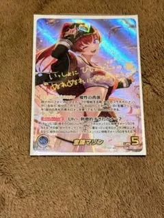 ホロライブカードゲーム SEC 宝鐘マリン サイン hBP02-003 1枚 - メルカリ