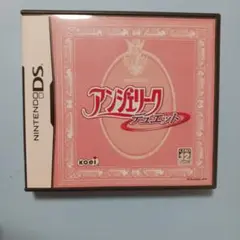 アンジェリークデュエット