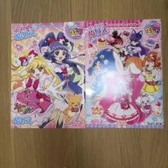 説明事項必読 セイカのぬりえ プリキュア 2冊セット プリアラ まほプリ