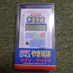 ペヤングタイマークロック