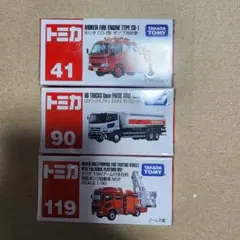 2025年最新】トミカのまとめ売りの人気アイテム - メルカリ