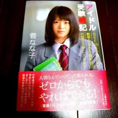 Item thumbnail for item 86231c08-cc80-4126-8ffc-753aeb6b60b8