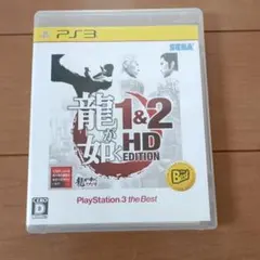 龍が如く 1＆2 HD EDITION PlayStation3 the Be…