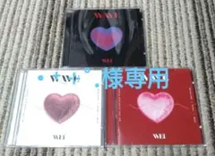 WEI WAVE アルバム 3色セット