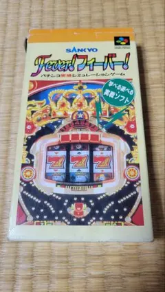 本家sankyo fever2 - メルカリ