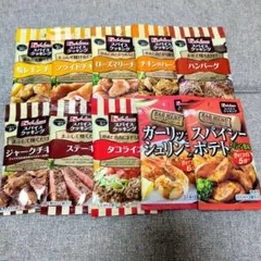 スパイスクッキング　各種計10袋のサムネイル