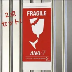 ANA ステッカー⭐️２点セットのサムネイル