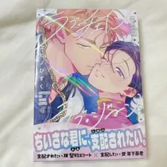 ラブ・チェイン・ラブ・ジーン