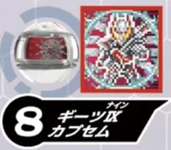 2026年最新】仮面ライダー新品の人気アイテム - メルカリ